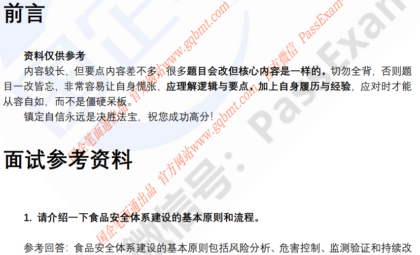 (图2)