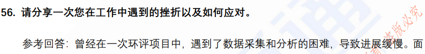 (图12)