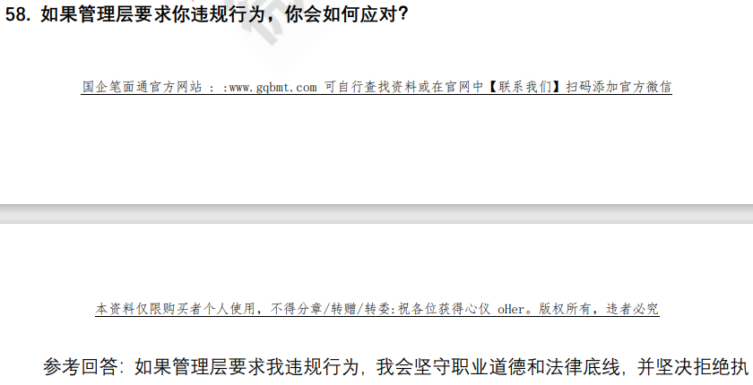 (图14)
