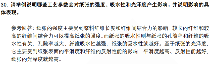 (图9)