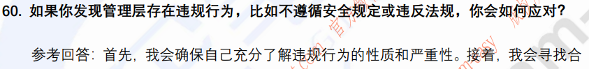 (图14)