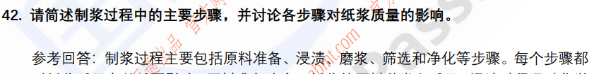 (图11)