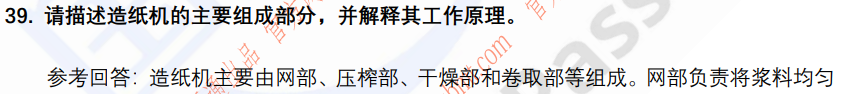 (图10)