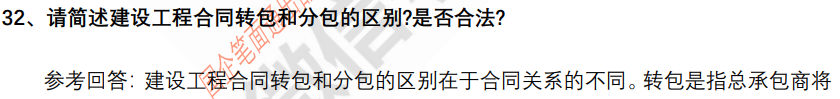 (图7)