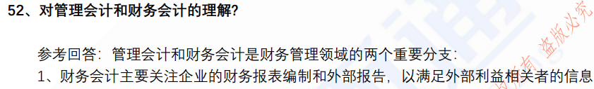 (图11)