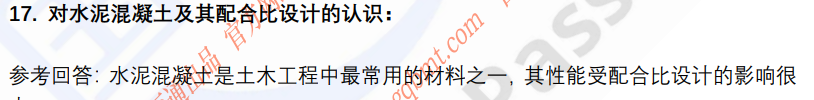 (图6)