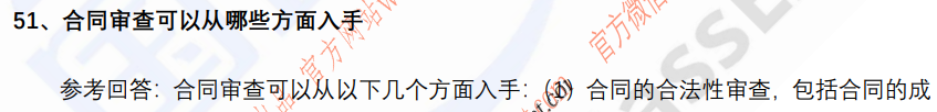 (图10)