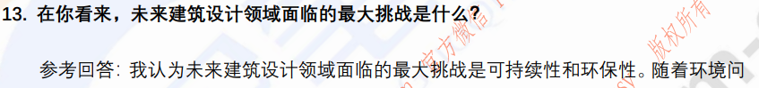 (图5)