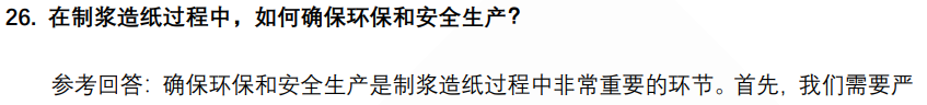 (图8)