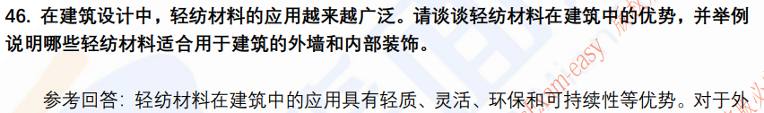 (图10)