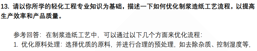 (图6)