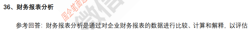 (图9)