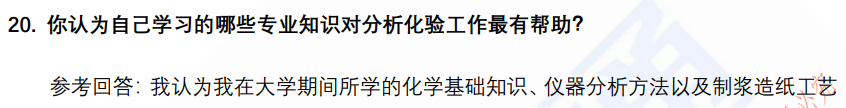(图7)