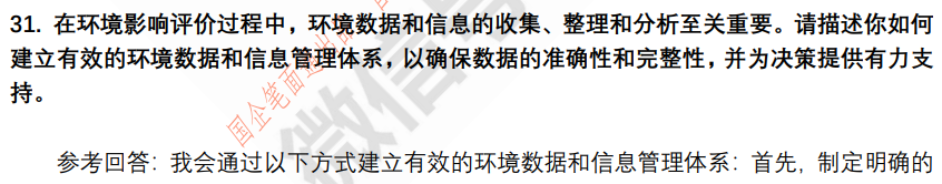 (图8)