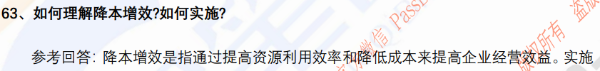 (图12)