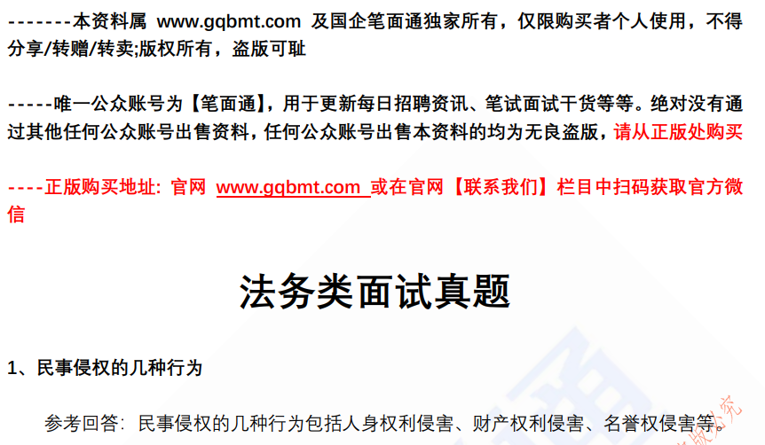 (图2)