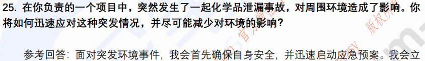 (图7)