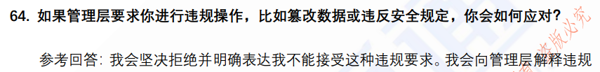 (图15)