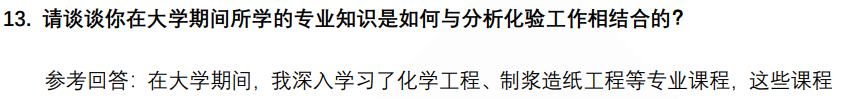 (图6)