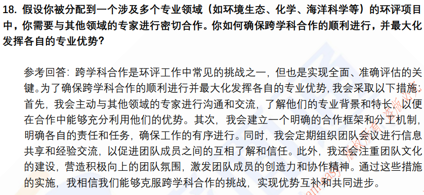 (图6)