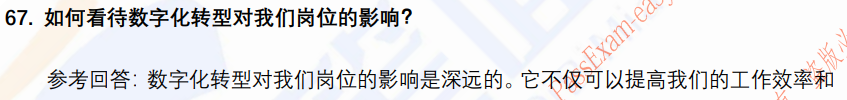 (图14)