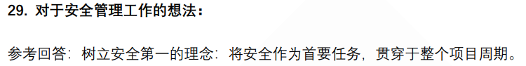 (图8)