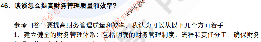 (图10)