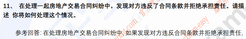 (图4)