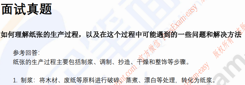 (图3)