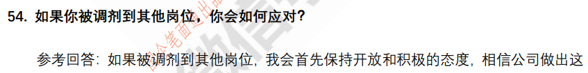 (图11)