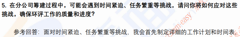 (图4)