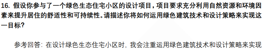 (图6)