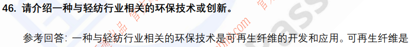 (图10)