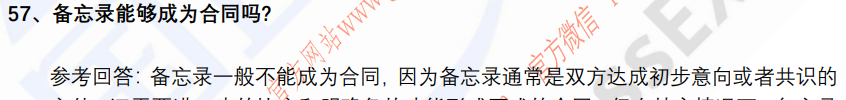 (图11)