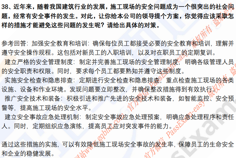 (图10)