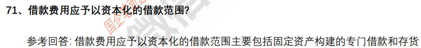 (图13)