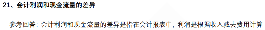 (图6)