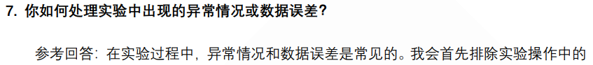 (图5)