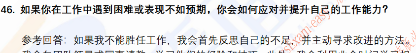 (图12)