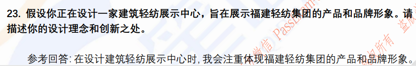 (图7)