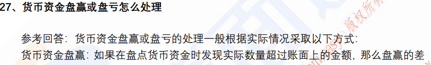 (图7)
