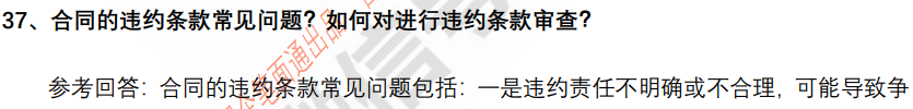 (图8)