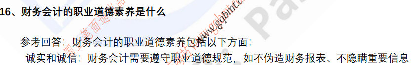 (图5)