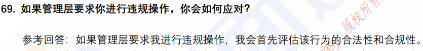 (图14)