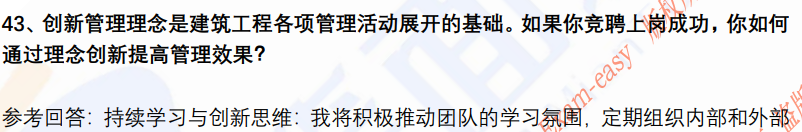 (图11)