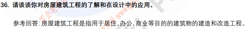 (图9)