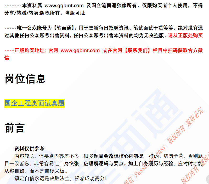 (图2)