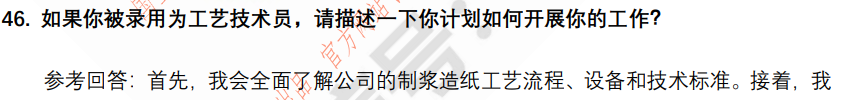 (图11)