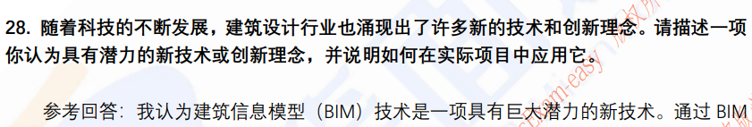 (图8)