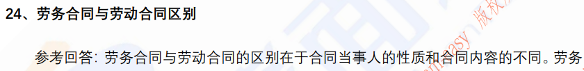 (图6)